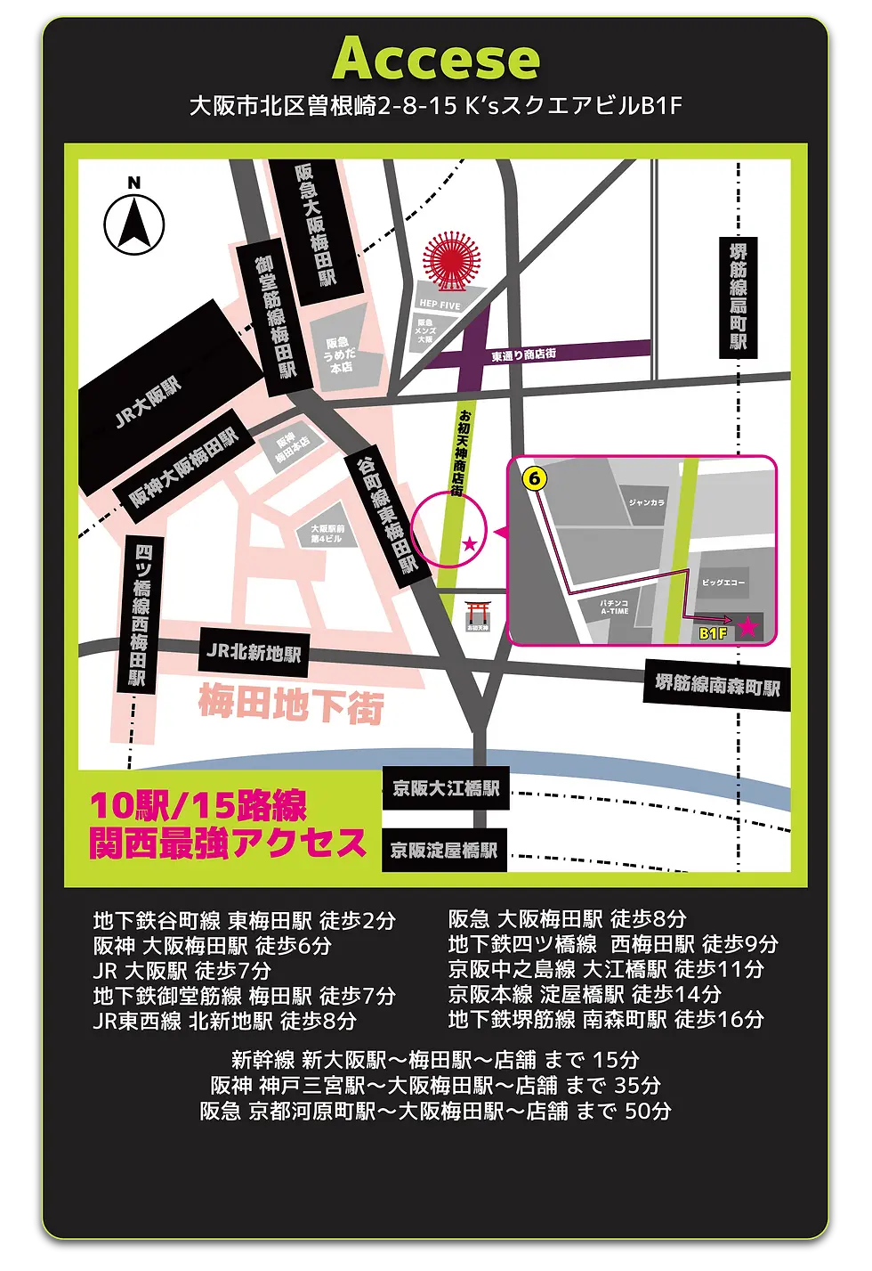 Accese のコピー_3x.webp