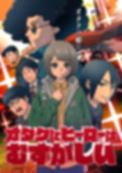 舞台イラスト小.jpg