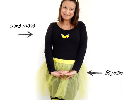 5 רעיונות לתחפושות שוות במינימום מאמץ