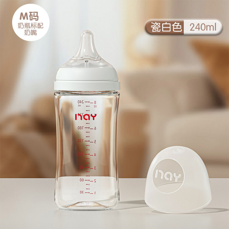 Thumbnail: Newborns' wide caliber anti choking glass milk bottle 0-3 months bottle straight