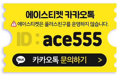 카카오톡 바로가기.png