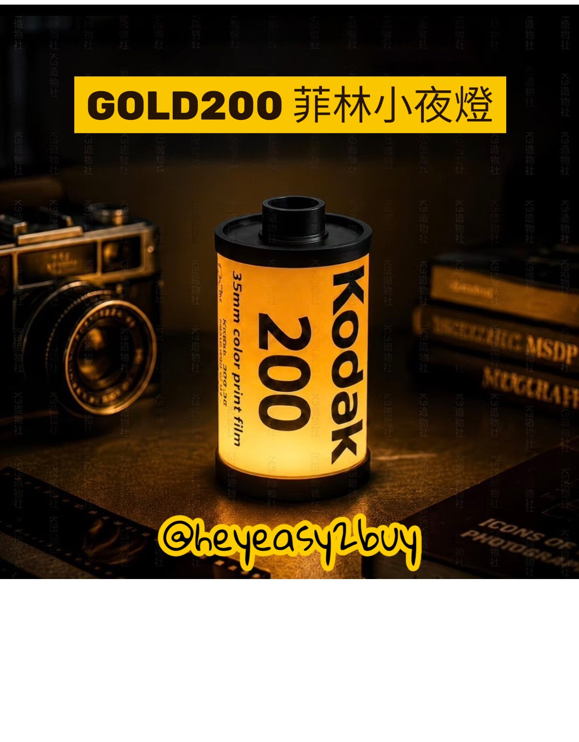 OTHER - Classic film-shaped night lighti經典膠卷菲林造型小夜燈 ˙✧˖°🎞️ ༘ ⋆。˚