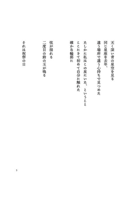 fall in blue poet 32.jpeg