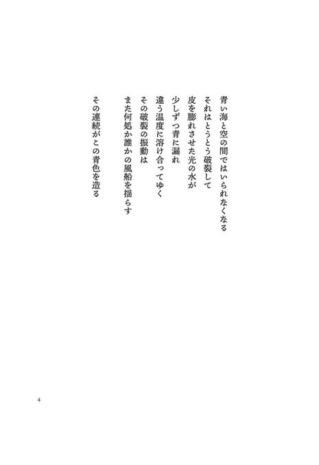fall in blue poet 31.jpeg