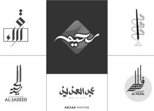 Hot Review!  handwrite personalized arabic calligraphy name or logo design