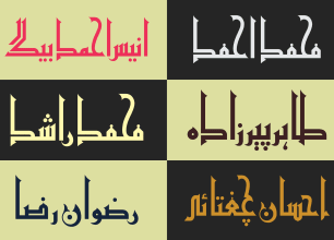 Best Price!  design your name in arabic calligraphy style