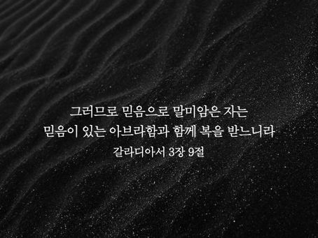 2023년 11월 3일