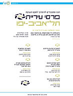 אנגל.jpeg