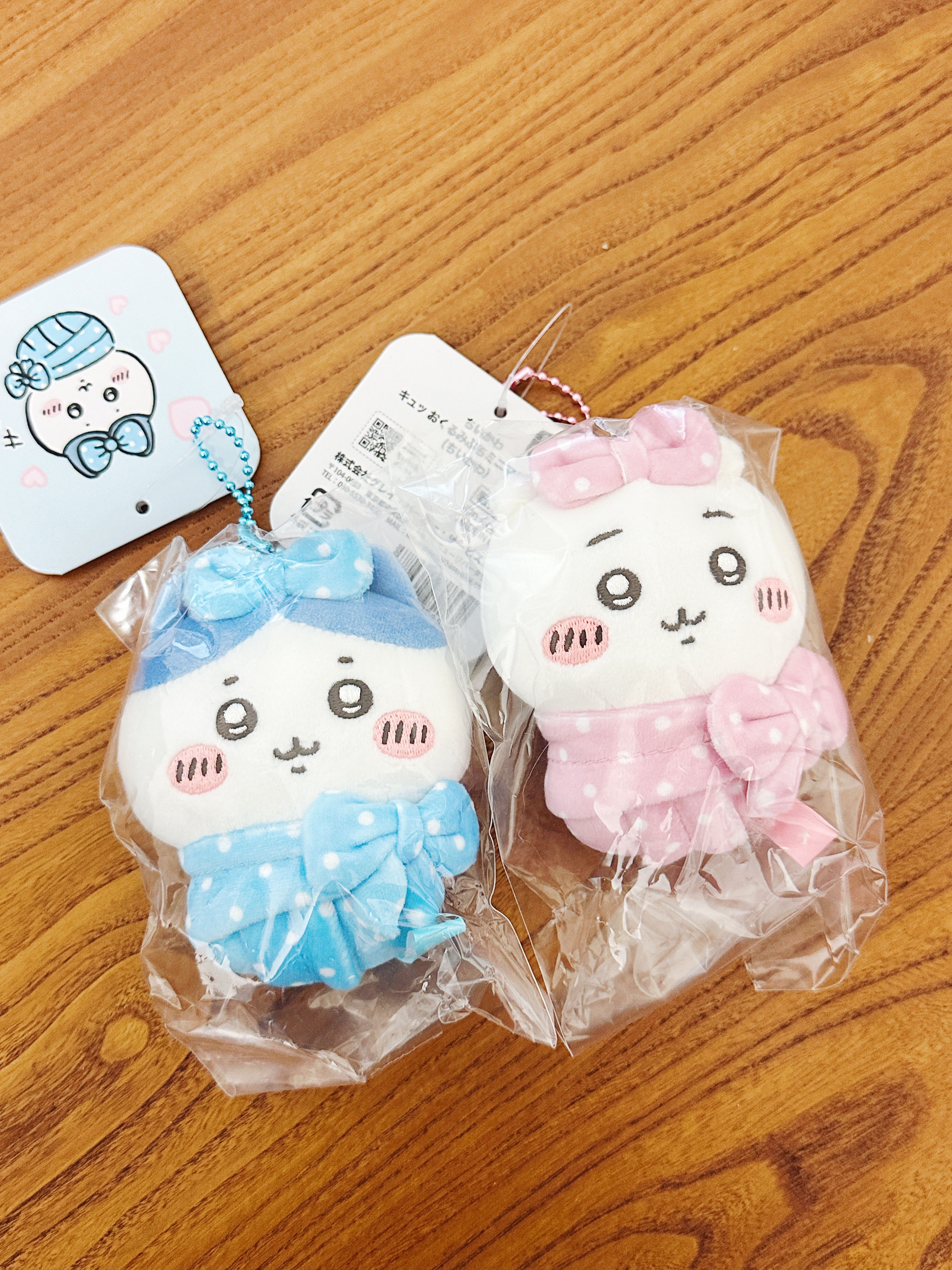 Chiikawa 小八 強褓掛件 Set