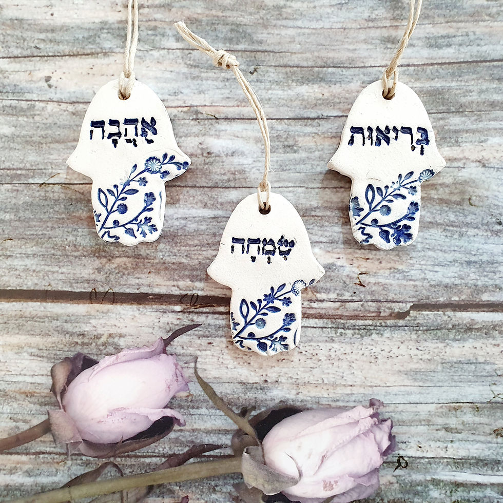 תמונה ממוזערת: חמסה מתנה לאורחים