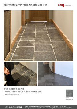 010 원목과 조화 1.jpg