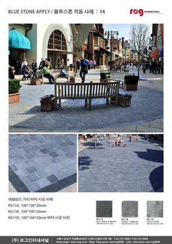 014 네델란드 거리 바닥1.jpg