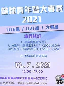 主頁 Hkkinball 主頁 Hkkinball