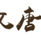 Asset 3.png