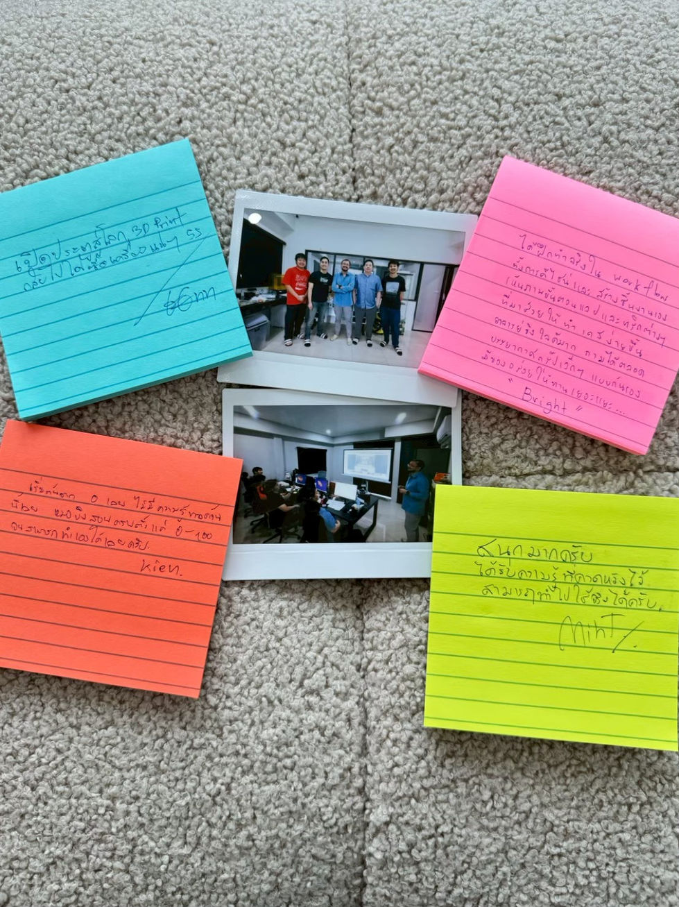 LINE_ALBUM_3Dรุ่น1_251111_1