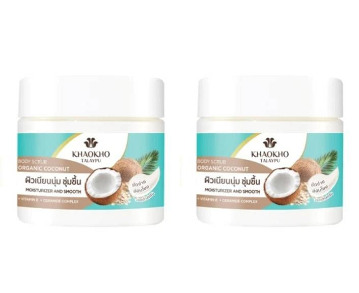 KHAOKHO TALAYPU Coconut Body Scrub 250 g Pack of 2