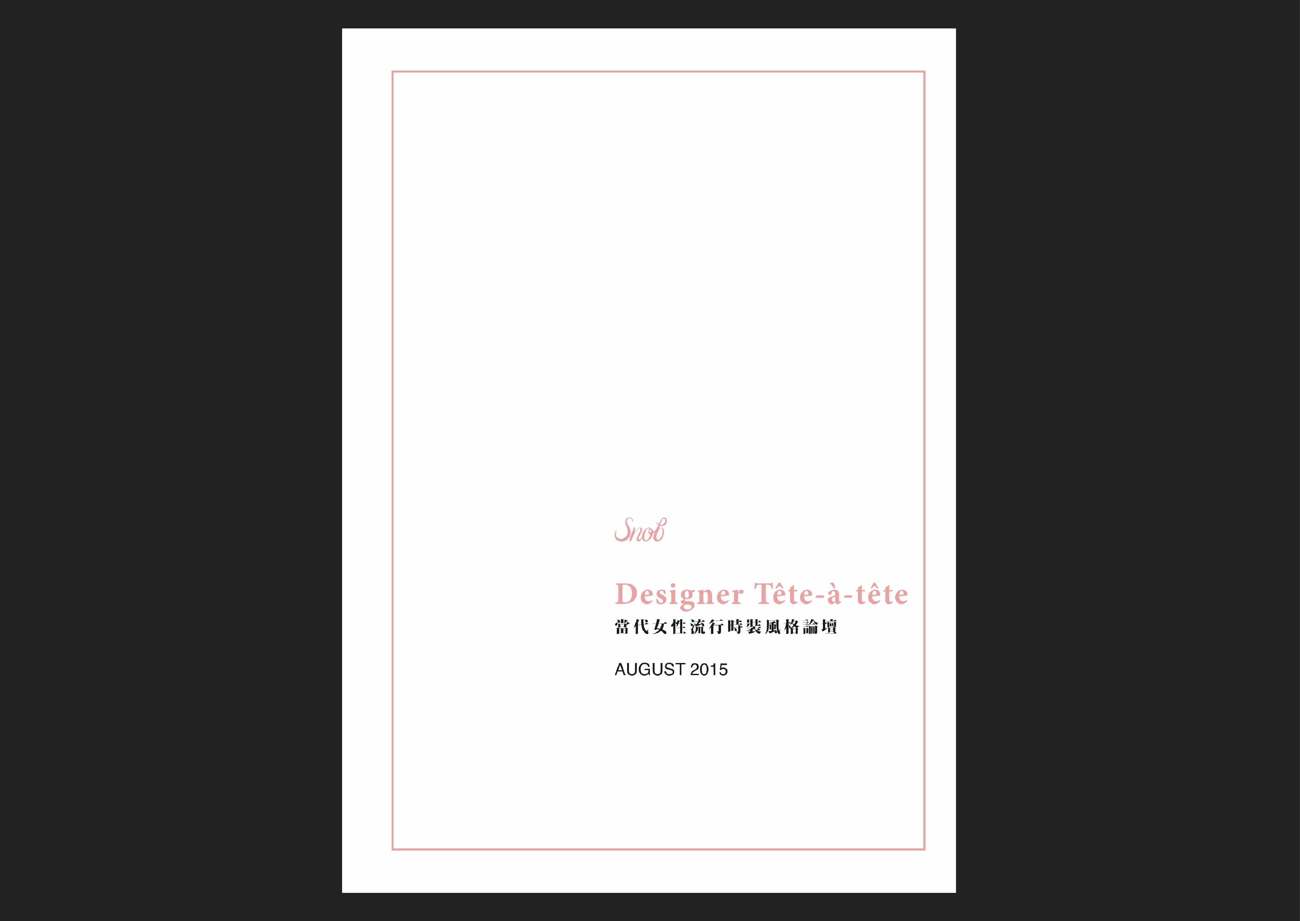 booklet design event booklet event booklet