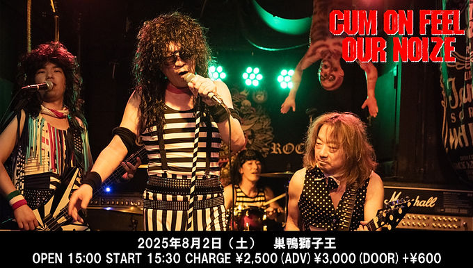 ★Batch Presents Tribute Event THE DENSHOW ” HARDROCK DENSHOW Vol.66 ”