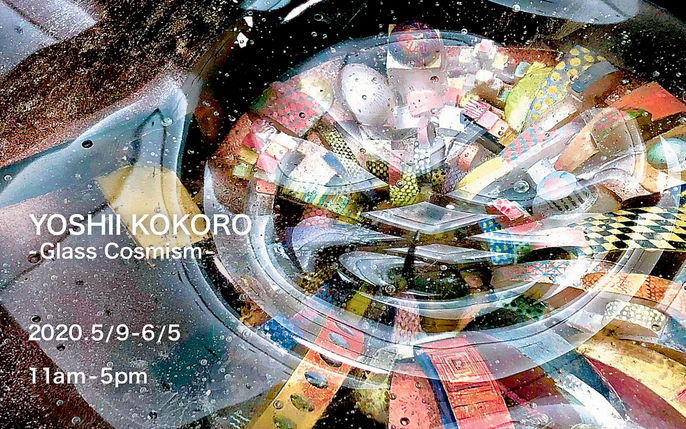 Exhibition yoshii kokoro