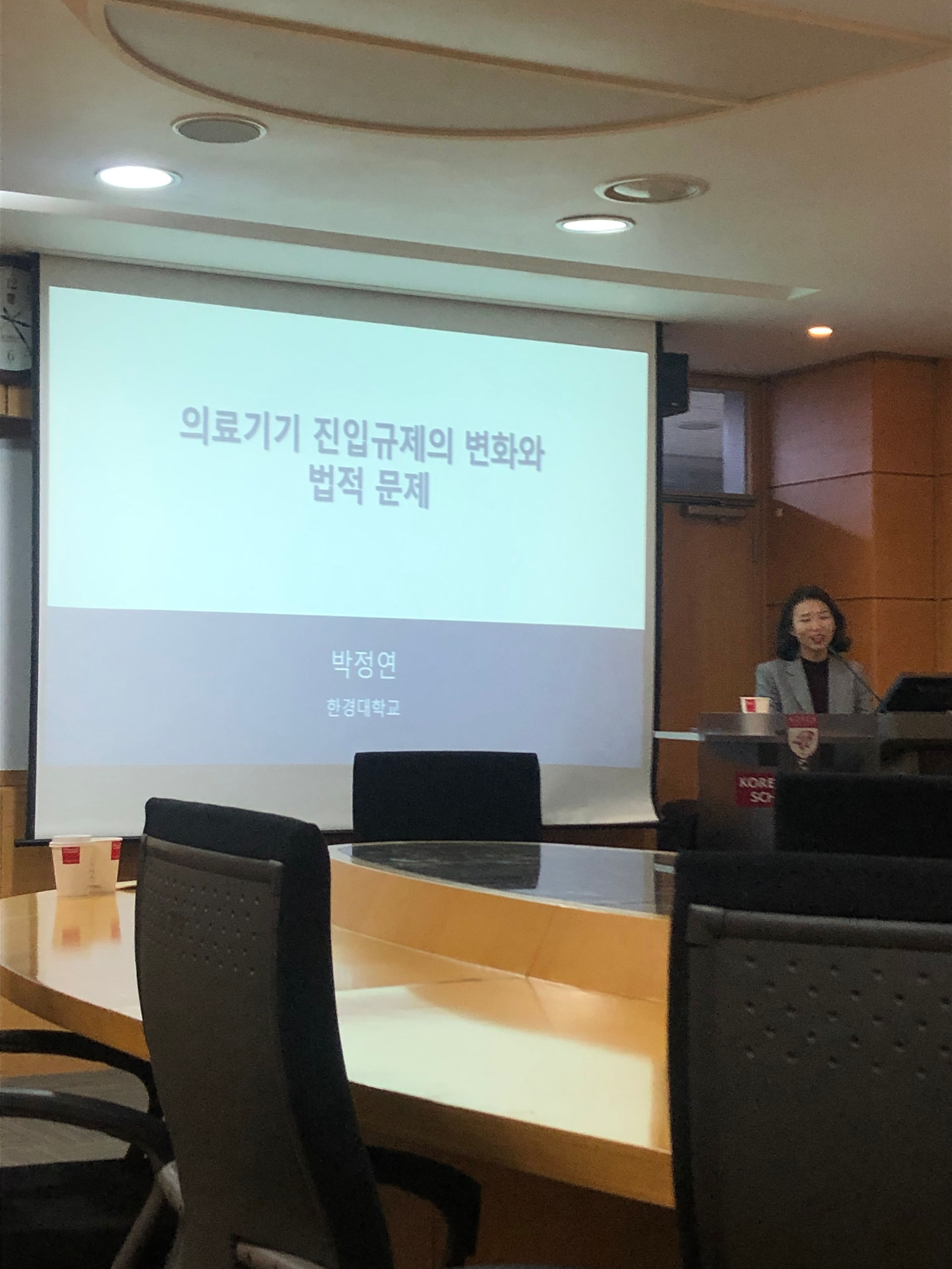 KakaoTalk_Photo_2020-02-04-15-30-30