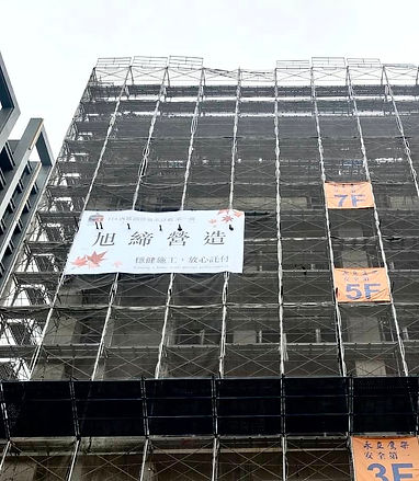 寶昌隆辦公大樓