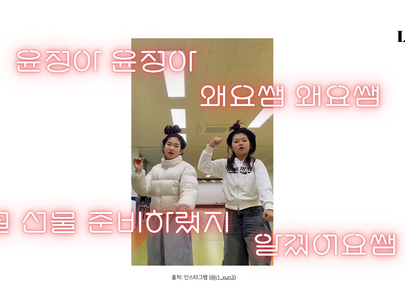 윤정아 윤정아, 왜요쌤 왜요쌤: 설날 선물 미리 준비하랬지? 🧧 2026 설 마케팅 리포트