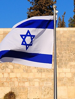 דגל ישראל_edited.jpg