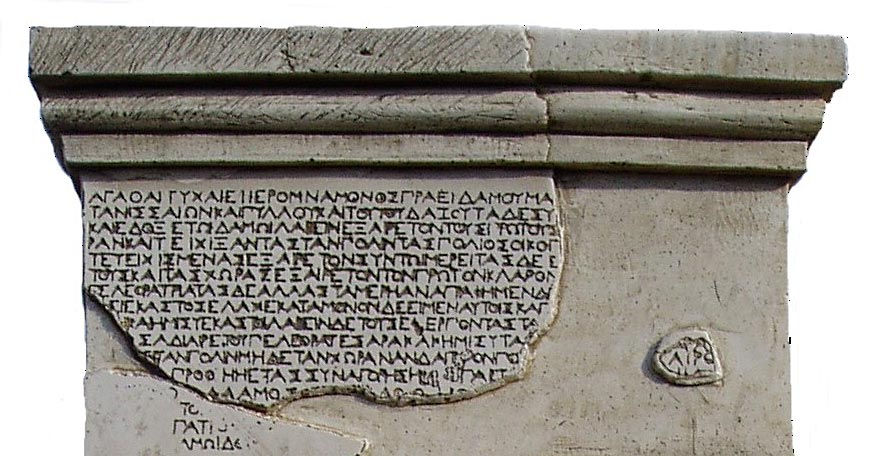 Lumbardski Psephisma, a Greek inscribed stone dating to the 3rd century BC
