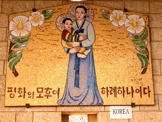 Basilica of the Annunciation, Nazreth, Israel