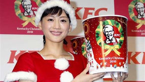 Christmas in Japan (East Asia)