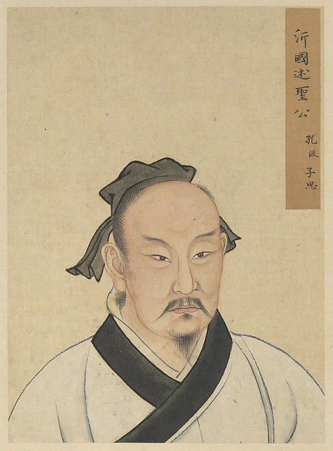 Half_Portraits_of_the_Great_Sage_and_Virtuous_Men_of_Old_-_Kong_Ji_Zisi_(孔伋_子思) (1).jpg