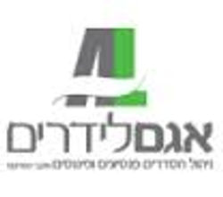 logo Agam.jpeg