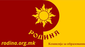 СТАВ НА РОДИНА: КОГА РОДИТЕЛИТЕ ЌЕ ГО ПОДИГНАТ ГЛАСОТ, ДИРЕКТОРОТ СЕ ПОВЛЕКУВА