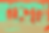 Made to Play, Nike 12.png