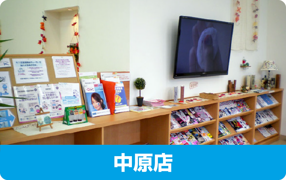 中原01.png