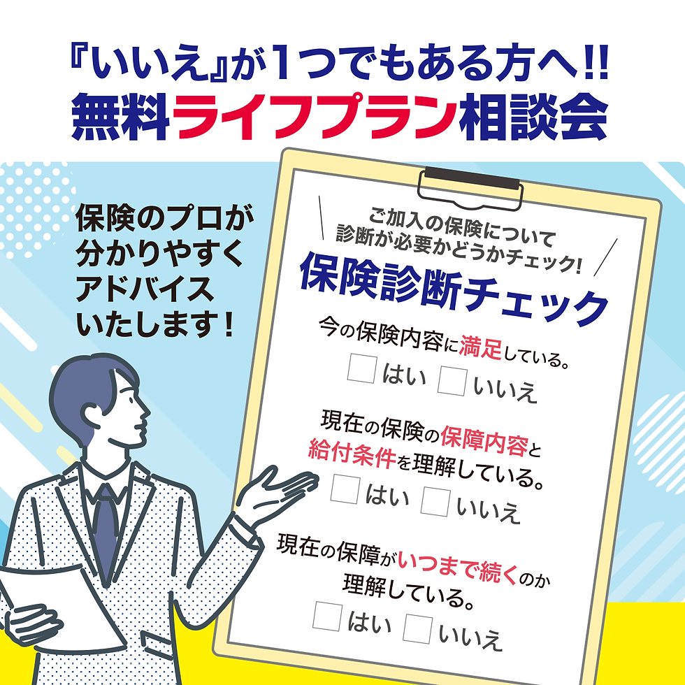 WNコンテンツ26-12.png