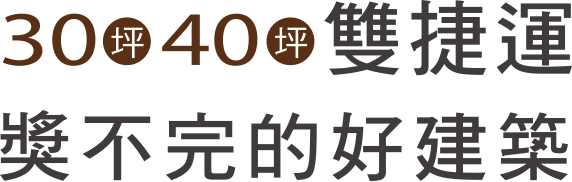 首頁文字1.gif