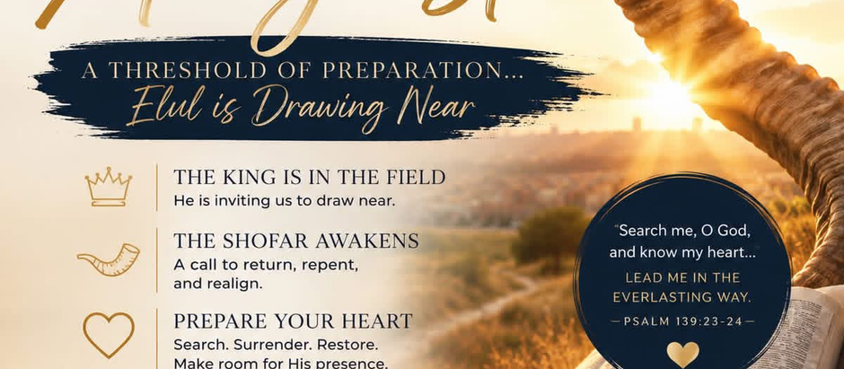 Welcome August! Elul is drawing near…