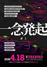 image0 - 2026-04-13T213143.714.jpeg