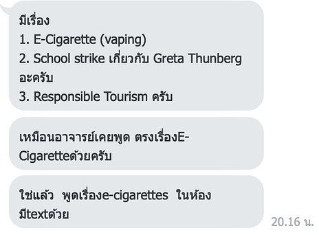 ภาพหน้าจอ 2563-04-04 เวลา 8.16.29 PM.png