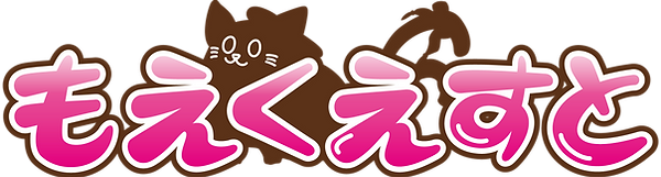 もえくえすとロゴ完成.png