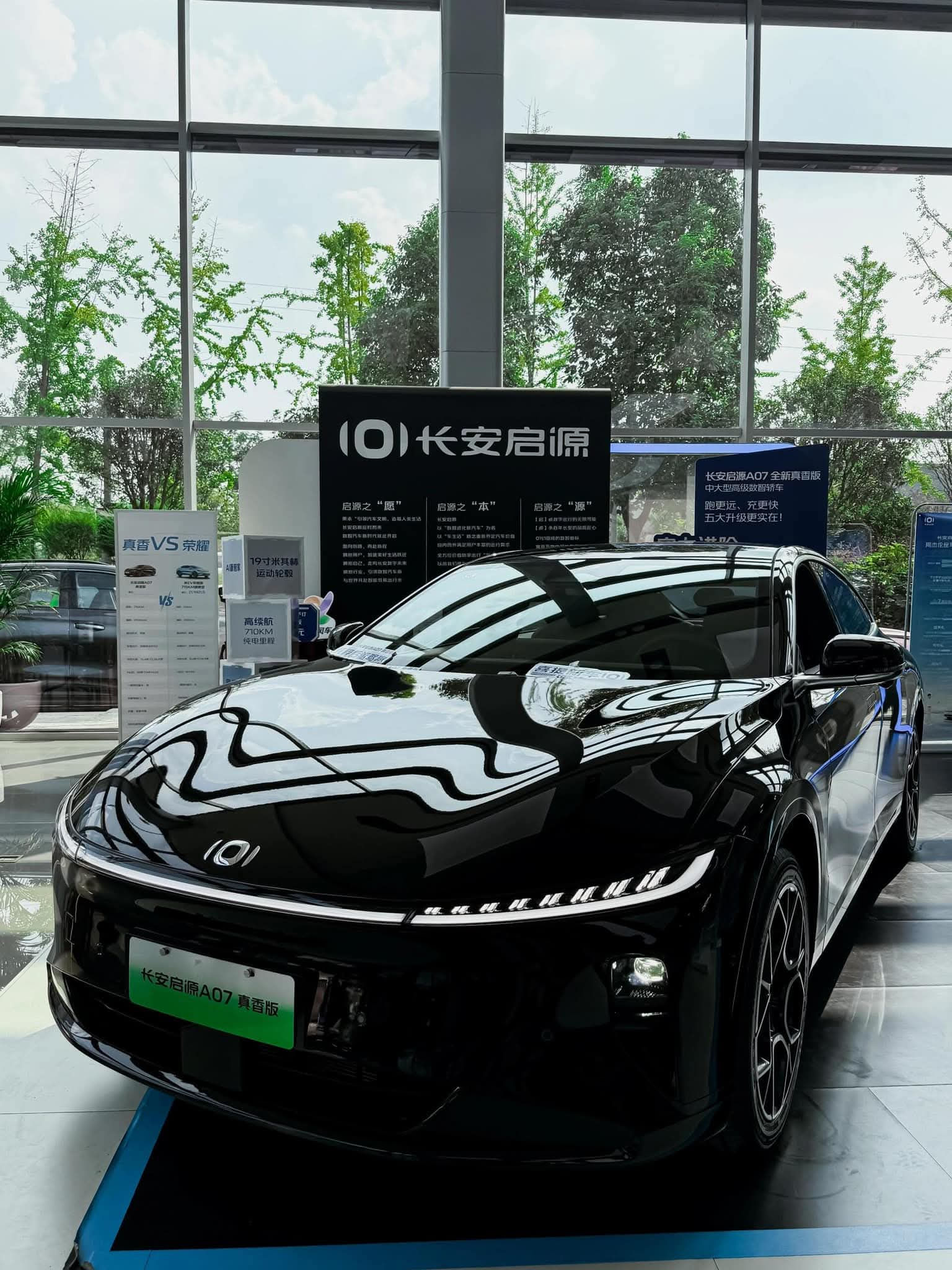 2026 Changan Qiyuan A07