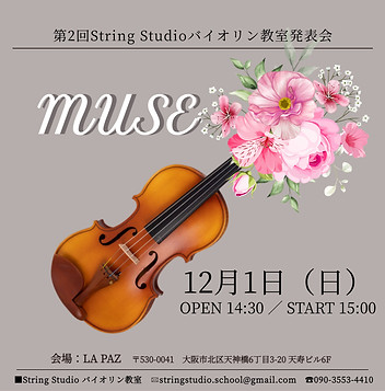 発表会バナー.jpg