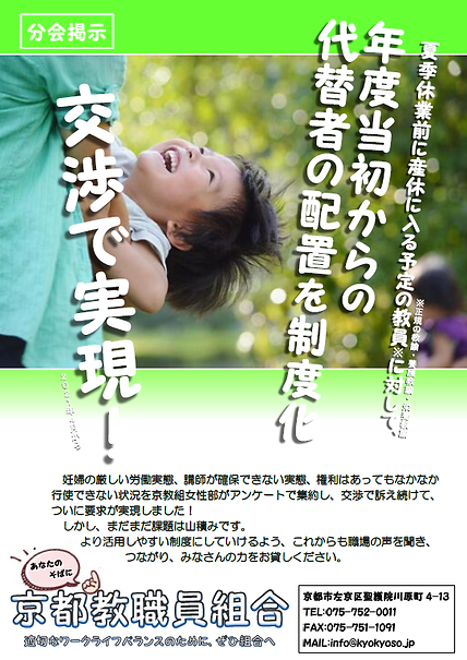 先行配置.png
