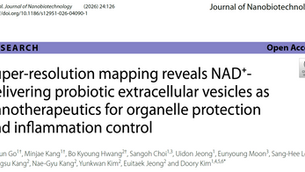 Journal of Nanobiotechnology 저널(IF 10.4, 상위 3.7%)에 논문 게재