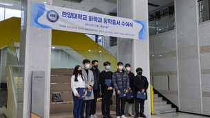 이지은 학생 졸업논문 발표회 최우수상 수상