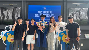 2025년 8월 학위수여식