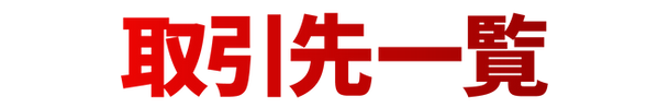 linehousing_wix_client _2.png