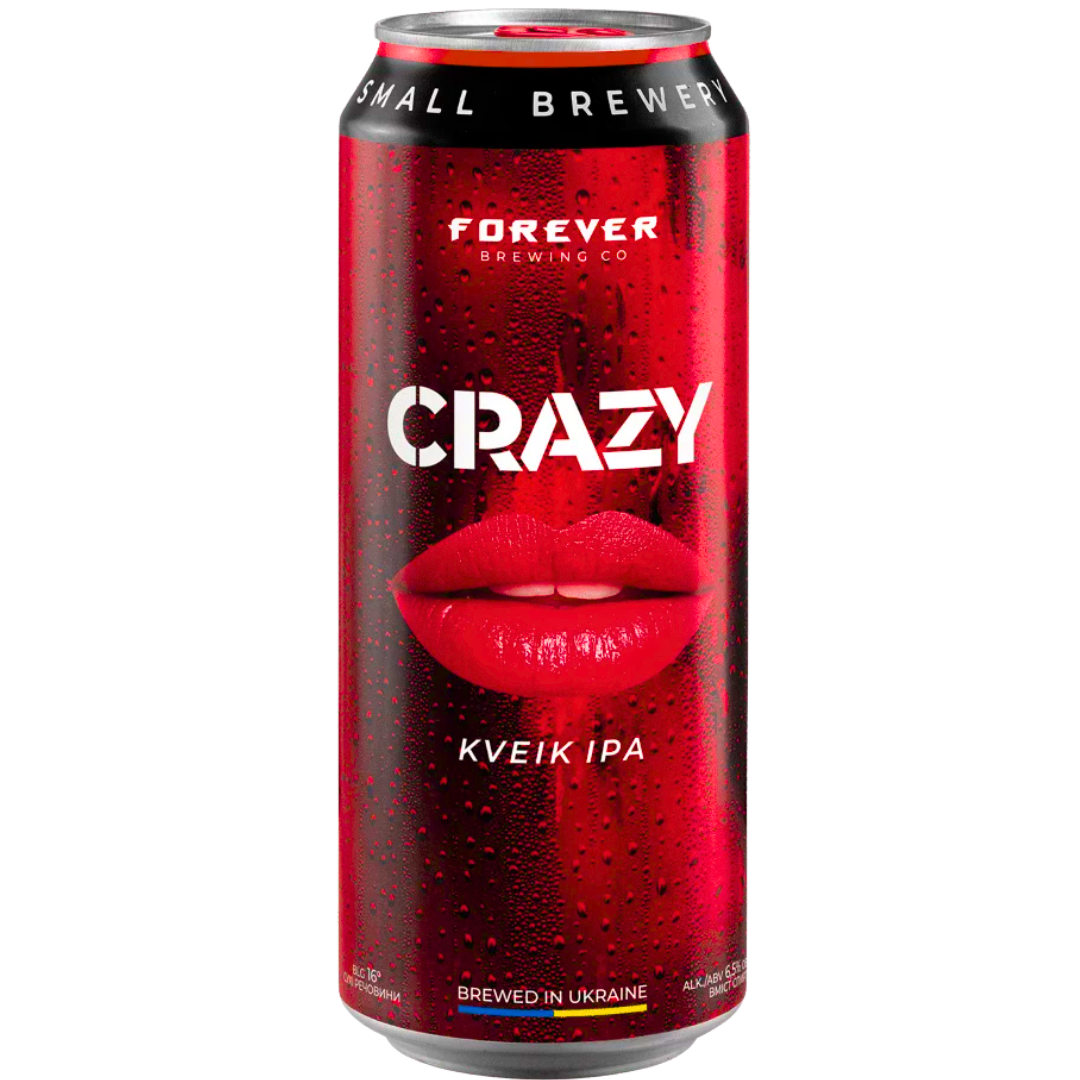 Brovar Volynski - Crazy