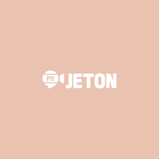 Ptt Jeton Logo
